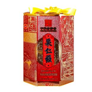 天津特产果仁张八方缘圆礼盒 500g礼品装 多味花生仁瓜籽核桃仁