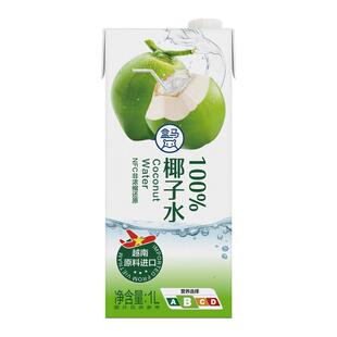 盒马100%椰子水1L纯椰子水无添加补水电解质饮料