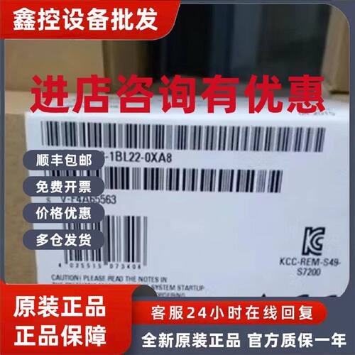 议价6ES7223-1BL22-0XA8西门子EM22316入/16出开关量6ES72231BL22