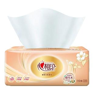 心相印抽纸100抽家用三层加厚细腻实惠装餐巾纸可湿水面巾纸抽纸Z