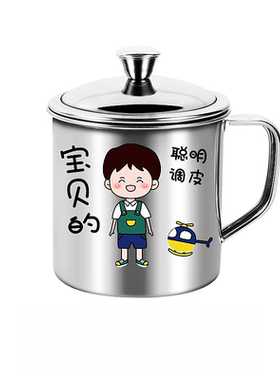 不锈钢一家人卡通儿童水杯