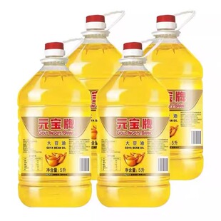 元宝一级大豆油5L/4桶整箱发货煎炸烹炸食用油豆油