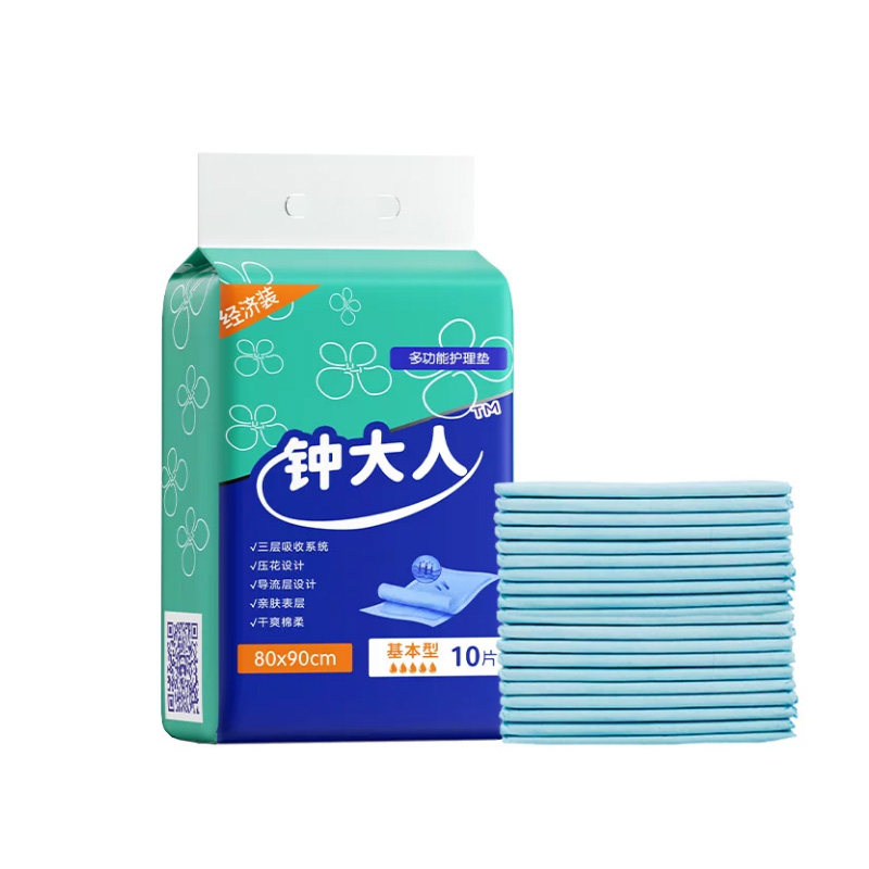 钟大人一次性医用老人医用护理垫