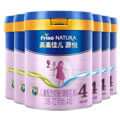 美素佳儿儿童配方奶粉800g×6罐