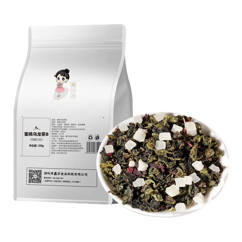 蜜桃乌龙茶粉色茶汤奶茶店专用