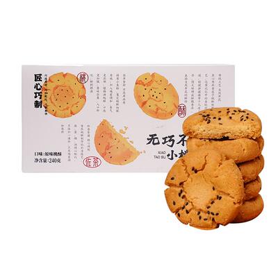 南宋胡记杭州伴手礼盒团购