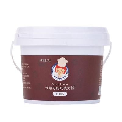 古缇思脆皮巧克力酱雪糕冰淇淋