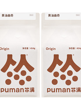 黄油饼干中深咖啡豆意式拼配扑满