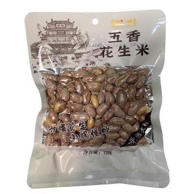 开封特产第一楼五香炒花生米熟下酒菜零食小吃真空休闲食品炒货