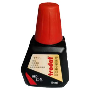 卓达7211铜质章专用印油硬质章用油北京铜章用油金属回墨章专用油