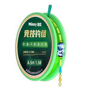 成品竞技线组主线钓鱼绑好正品尼龙线套装野钓鲫鱼鲤鱼强拉力钓组