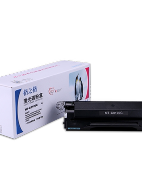 格之格奔图M5000硒鼓PD-200硒鼓