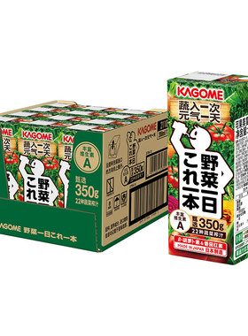 Kagome可果美野菜生活复合果蔬汁