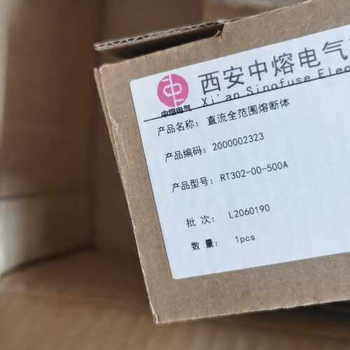 询西安中熔 直流全范围熔断体 RT302-00-500A