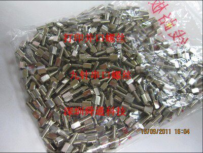 黑色银色主板IO接口螺丝显卡挡板VGADVI接口固定螺丝一包2000粒60