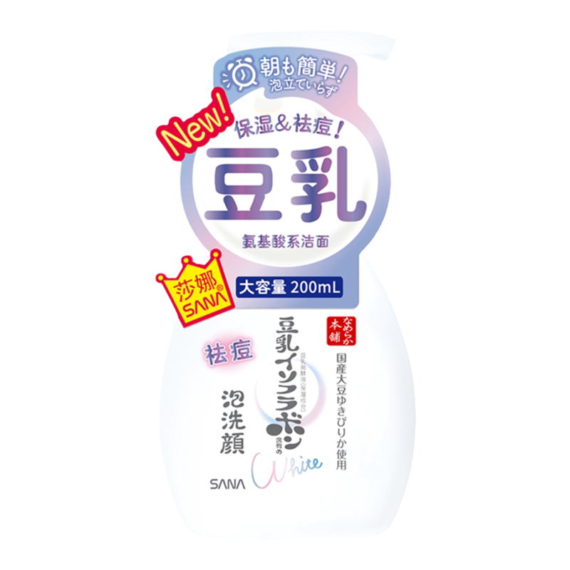 SANA豆乳洗面奶日本莎娜氨基酸泡沫洁面慕斯控油祛痘温和清洁保湿