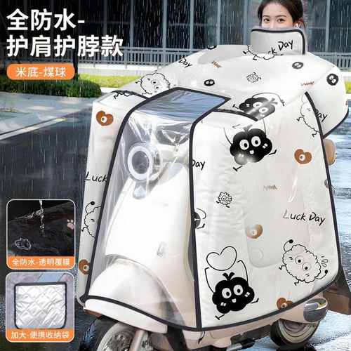 新款【晴雨两用】电动车挡风被冬季加绒加厚电瓶摩托车防风防雨罩