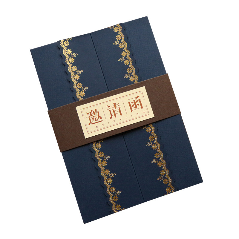 商务高级感会议开业活动个装请柬