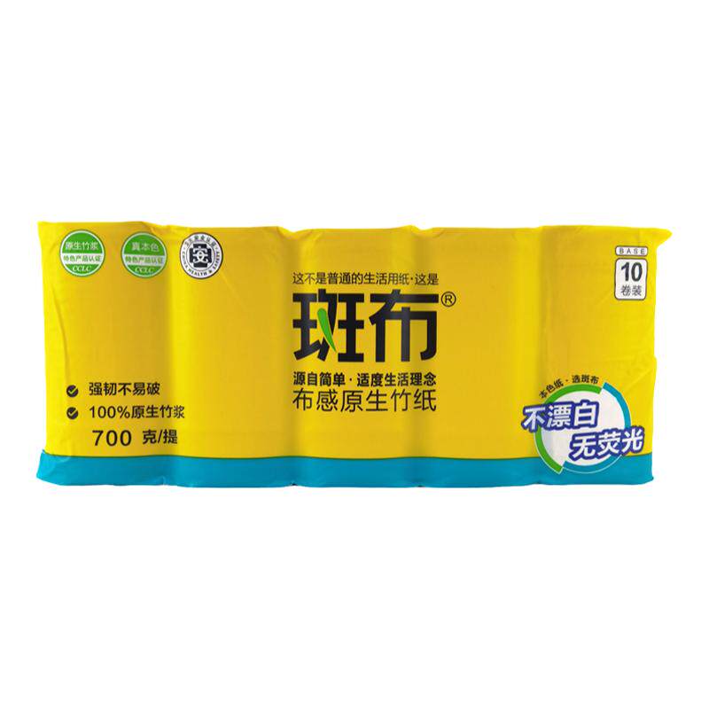 斑布700克提装3层无心卷纸10卷