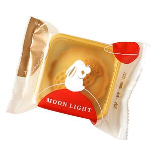 2025加厚高档月饼包装袋盒袋子带机封袋带中秋新款底托50g80g100g