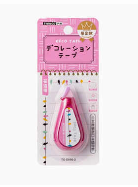 花边带小学生专用创意卡通花边带