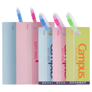 日本文具屋大赏 日本kokuyo国誉campus单词本高中生英语记忆卡片随身便捷式口袋本方程式扣环式空白记事本