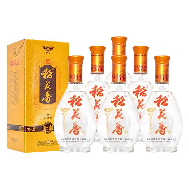 稻花香黄金宴白酒52度口粮酒