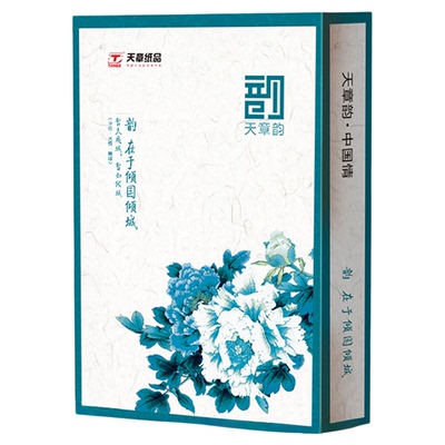 新绿天章TANGOA3国民品质打印纸