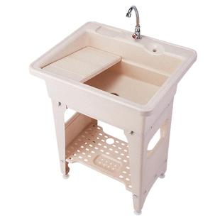简易塑料洗衣池带搓板一体简易家用阳台洗手台盆水池水槽拖把池柜