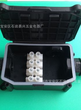 供应706三头防水接线盒 IP66 三通防水接线盒/防水接头 一进二出