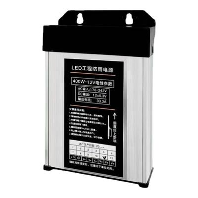 歆狮享灯具配件家装灯饰光源电源