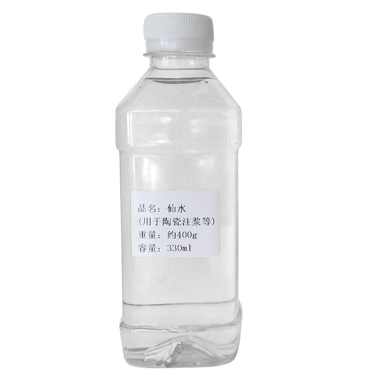 水玻璃景德镇陶瓷陶艺工具增强流动性注浆用搅拌泥浆用化浆仙水