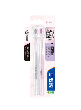 狮王软毛小刷头牙刷抗菌正畸月子
