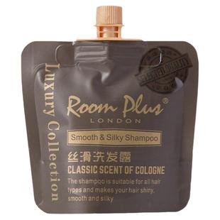 roomplus古龙香氛洗发水袋装持久留香小样旅行洗护套装沐浴露便携