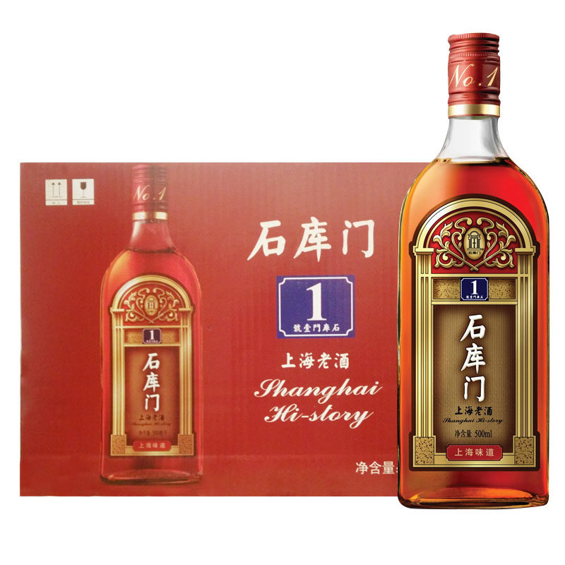 石库门上海老酒红标一号特色风味