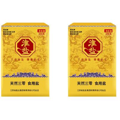 淮盐天然三零家用食盐256g×2盒