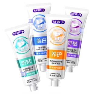 舒客牙膏高含氟防蛀青少年成人带牙套正畸矫正人群专用防龋齿脱矿