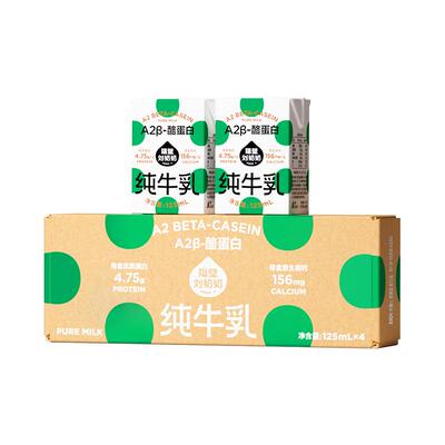 隔壁刘奶奶A2-β酪蛋白纯牛奶