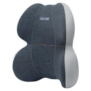 佳奥久坐护腰支撑靠垫办公室记忆棉腰靠办公椅子汽车座椅靠背腰垫
