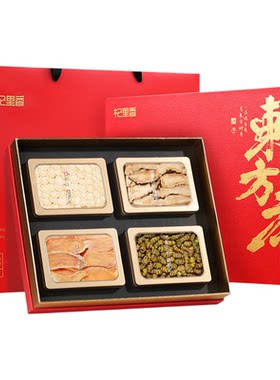 西洋参多拼礼盒节日送长辈好礼