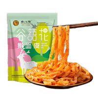 雜八得寶雞岐山搟面皮陜西特產(chǎn)