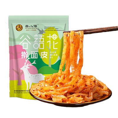 杂八得宝鸡岐山擀面皮陕西特产