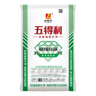 五得利面粉五星强筋特精25kg小麦芯粉中筋家用50斤白面包饺子馒头