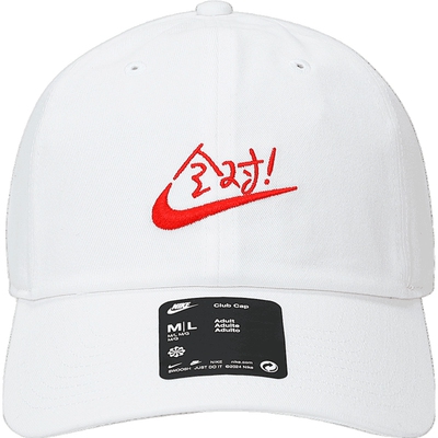 NIKE耐克男女运动休闲帽HV4420-100