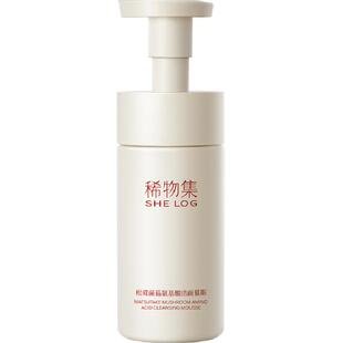 稀物集松茸菌菇氨基酸洁面慕斯洁面乳温和深层清洁保湿洗面奶男女