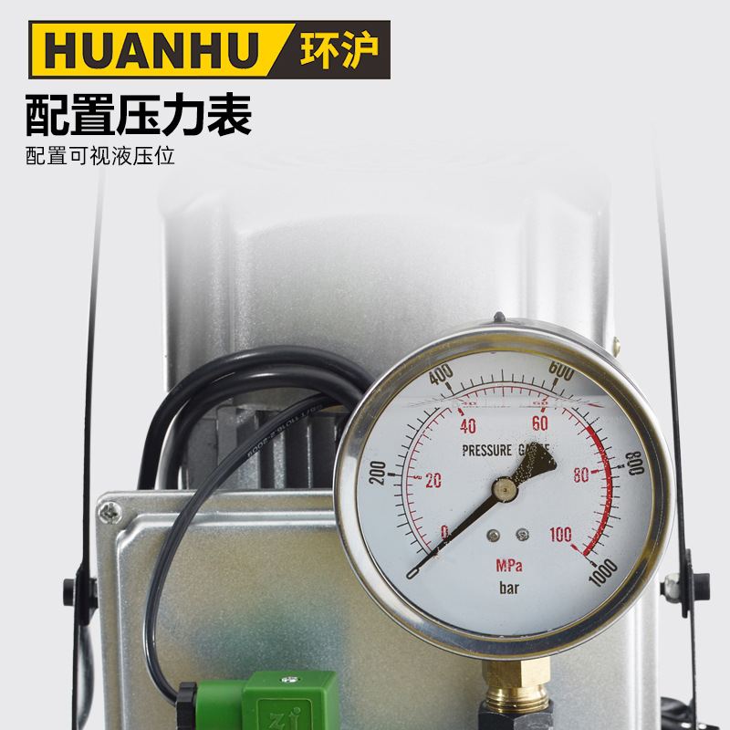 环沪超高压油泵HHB-630E 电动液压泵浦 油压机脚踩液压泵站