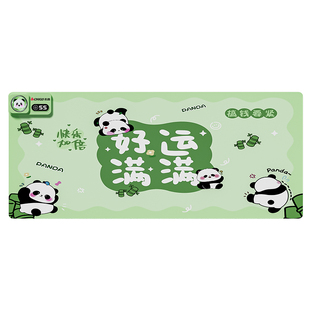 【办公室神器】志高桌面加热桌垫发热鼠标垫暖手书桌超大学生电脑