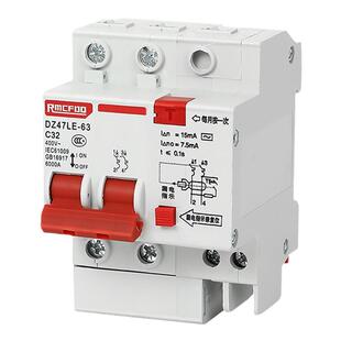 家用漏电保护器DZ47LE-63A空气开关 15ma 0.1s动作工地380V断路器