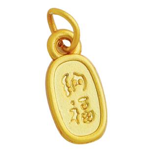 沙金铜镀金轮回手绳手链diy配件吊坠挂坠转运珠招财纳福平安锦鲤