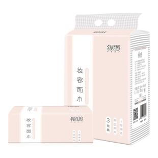 银鸽纸巾抽纸15包4层加厚100抽家用大包面巾纸实惠装餐巾纸卫生纸